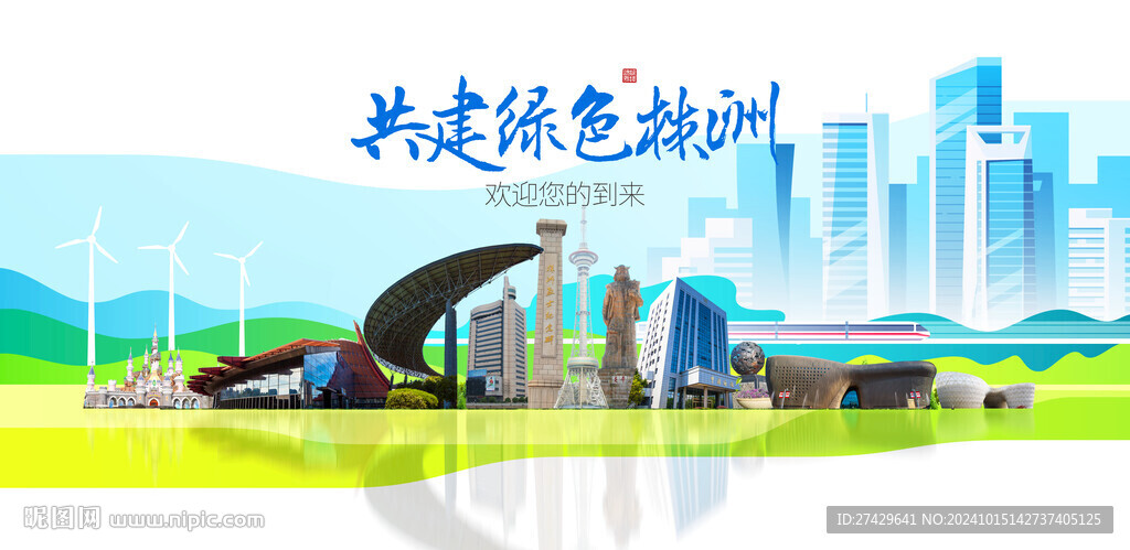 株洲旅游