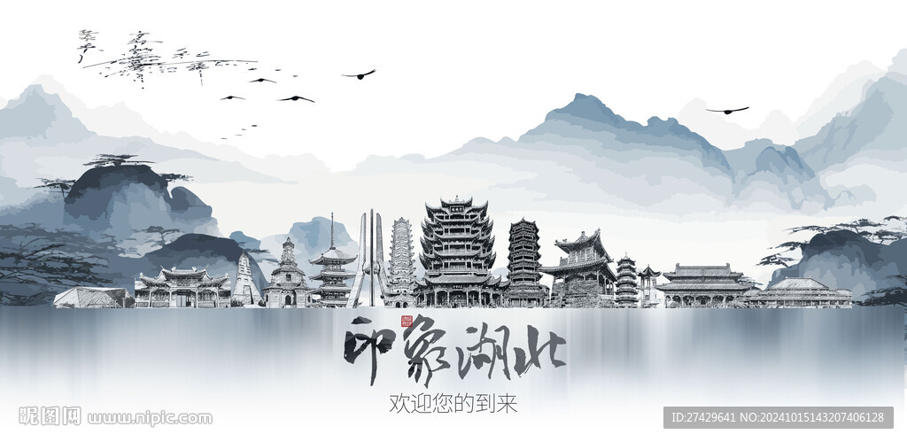 湖北旅游