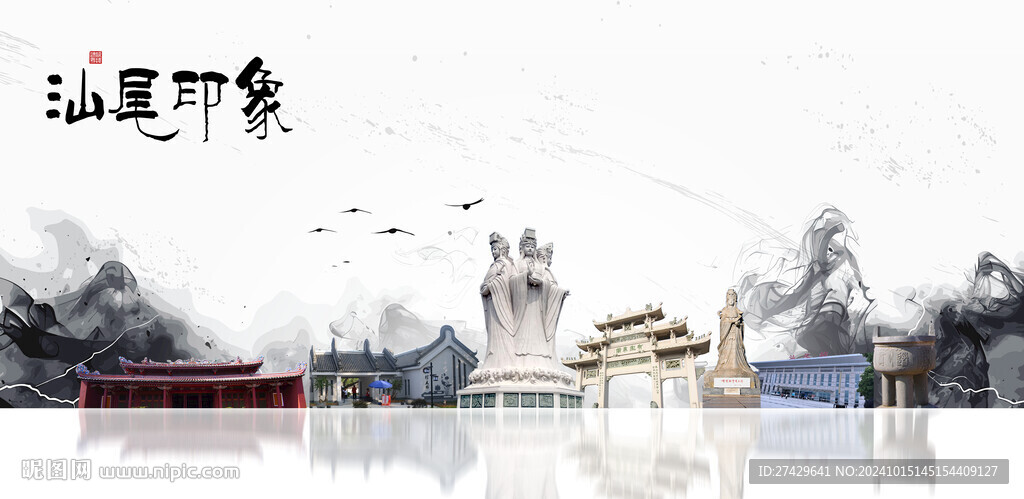 汕尾旅游