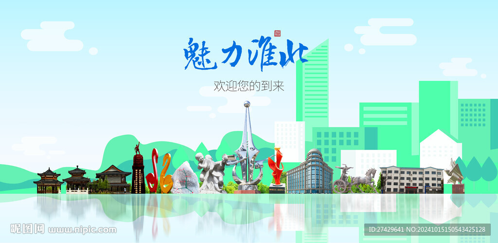 淮北旅游