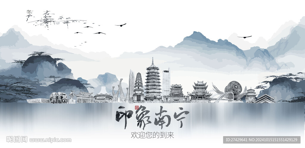 南寧旅游