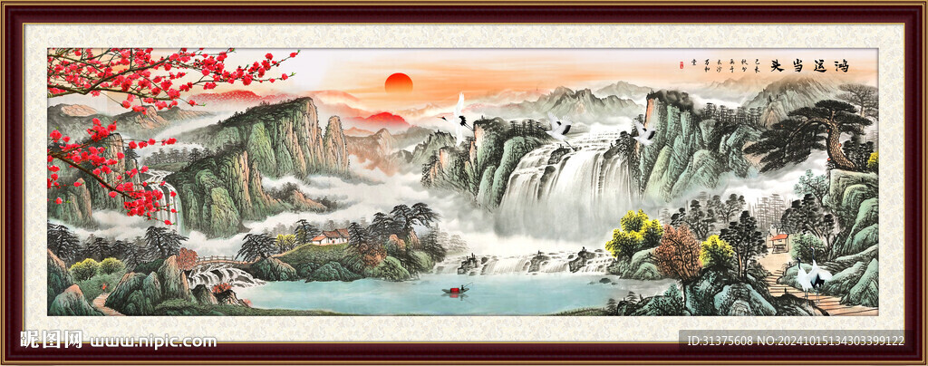 大氣山水畫