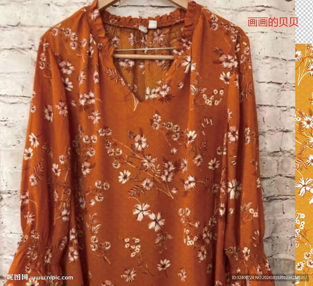 大牌 碎花 小雛菊