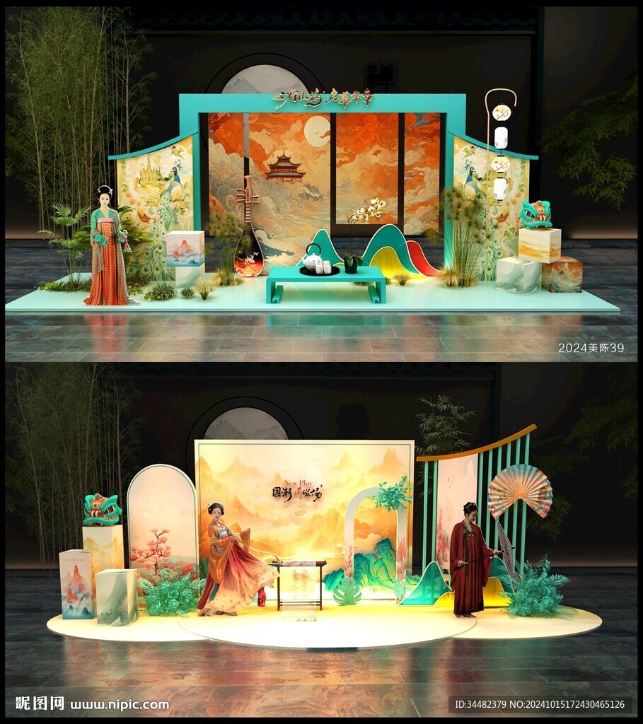 打卡點中國風美陳DP點