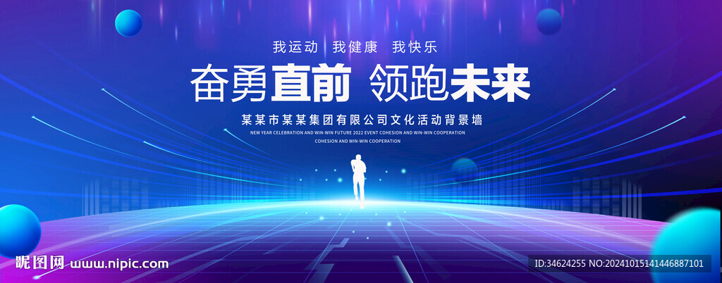 藍(lán)色科技主視覺KV