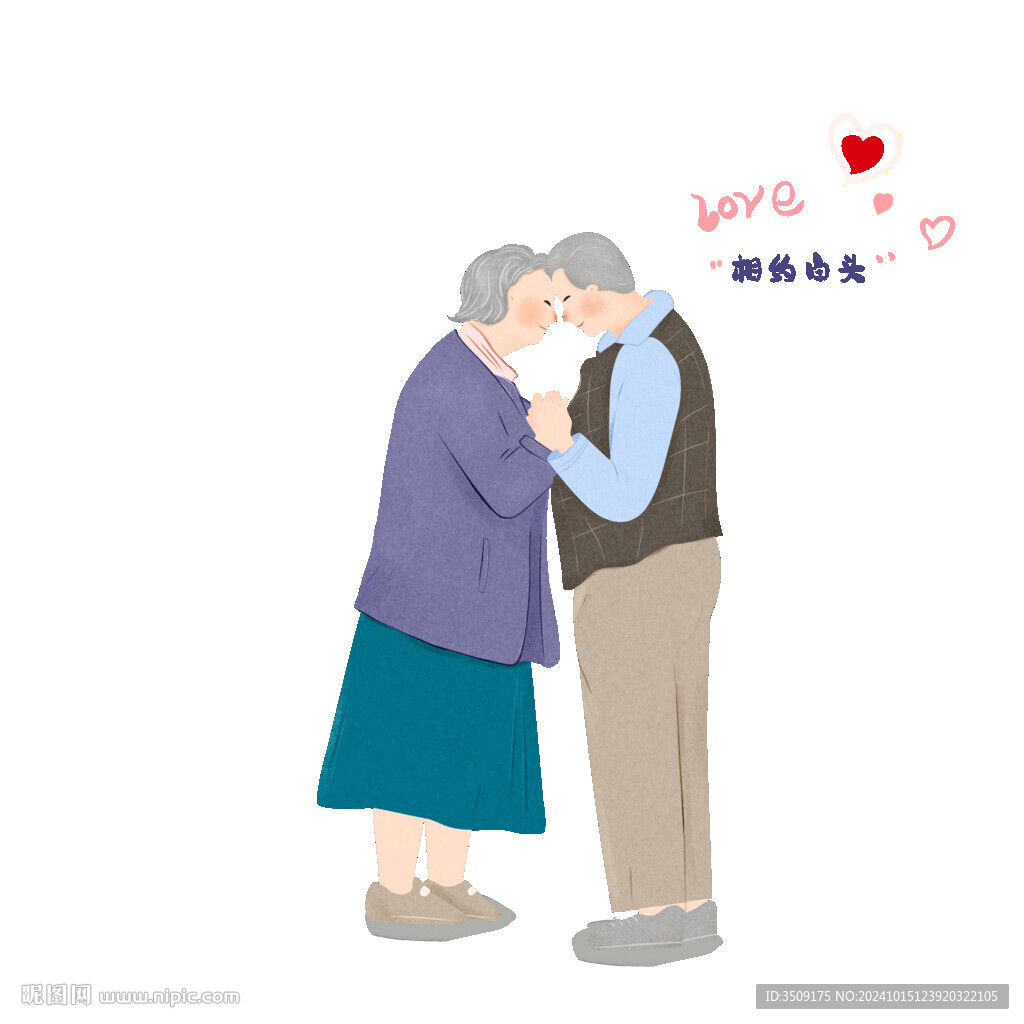 老年夫妻
