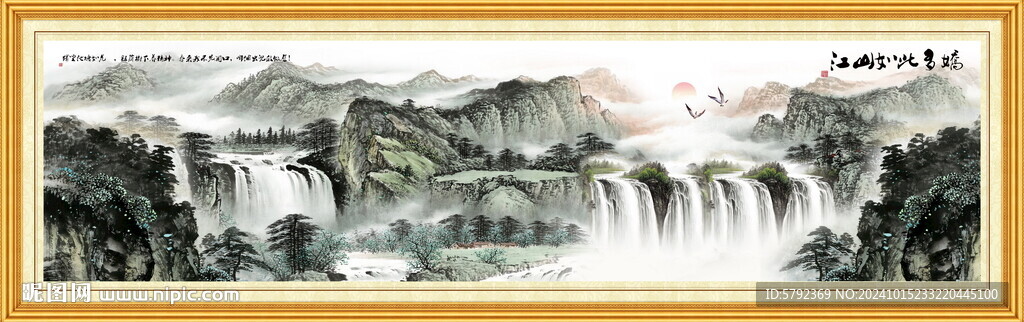 風(fēng)景如畫 