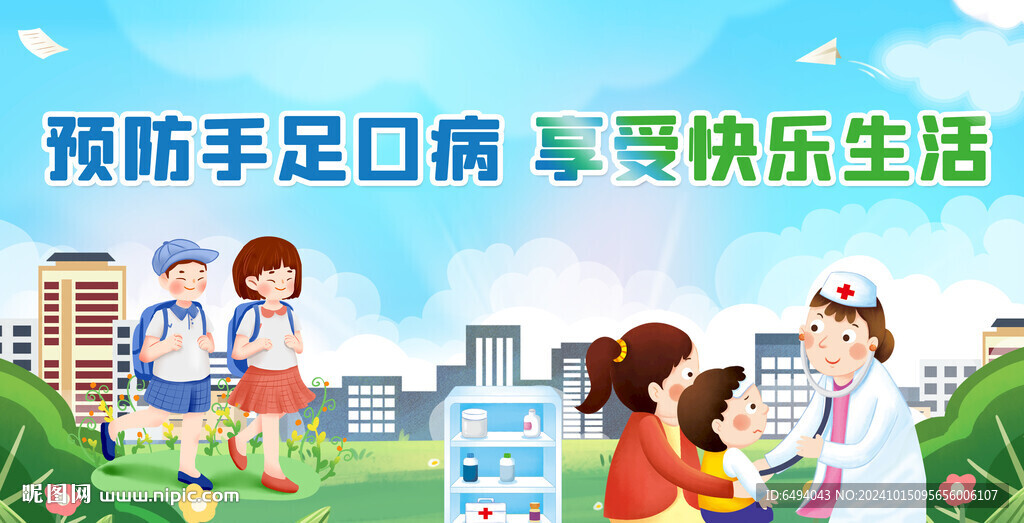 校園健康教育醫療知識宣傳欄