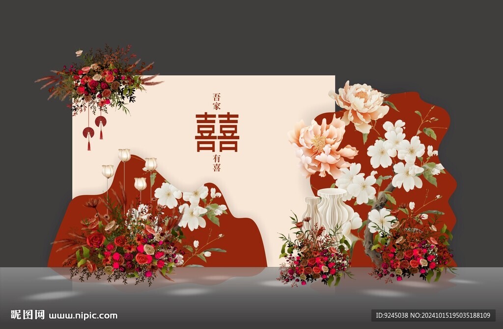 色中式結婚現場背景墻