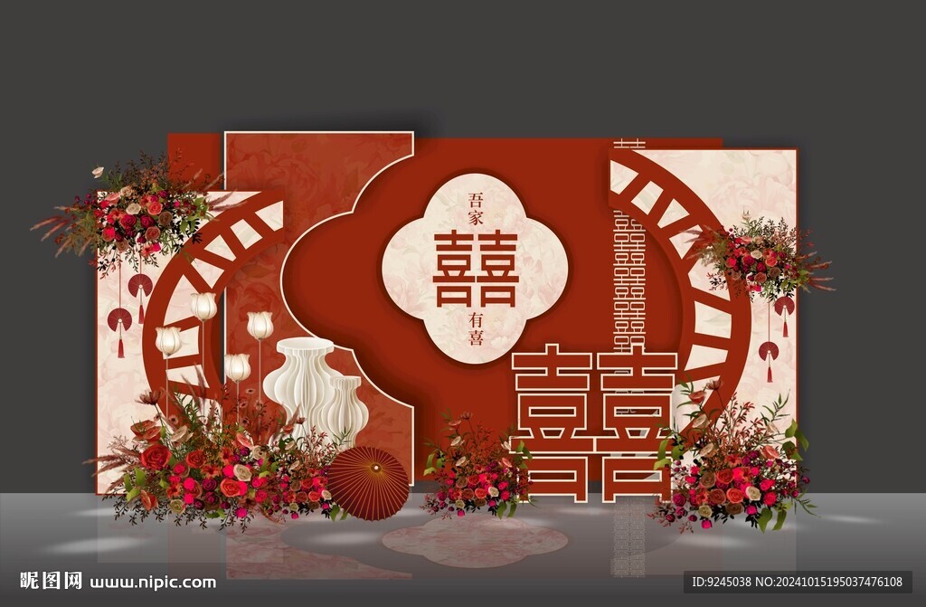 紅色中式主題婚慶效果圖