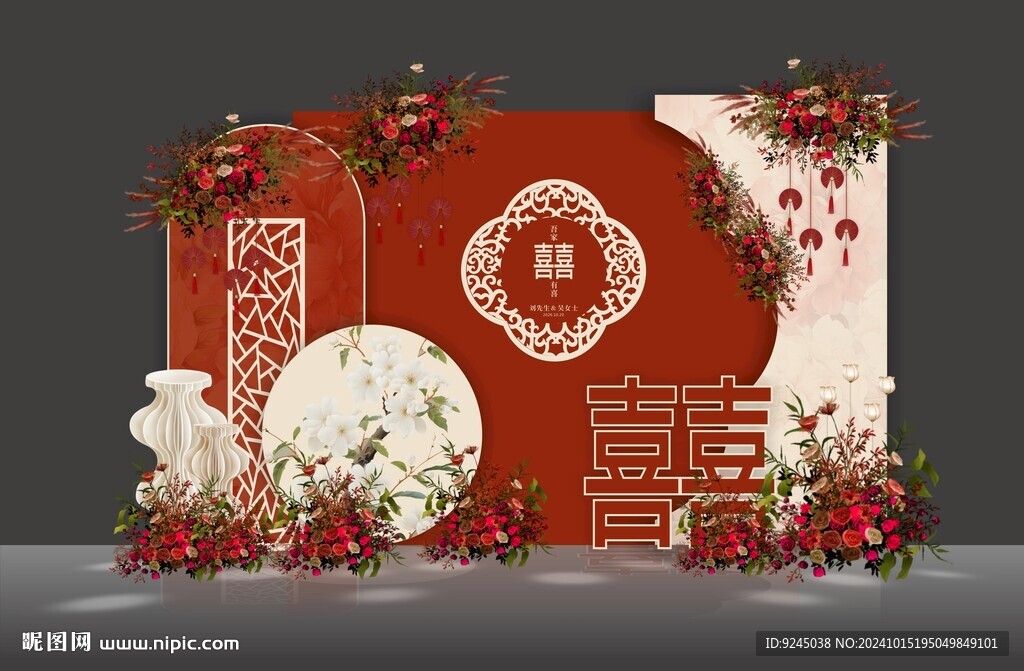 紅色中式喜字婚禮舞臺效果圖