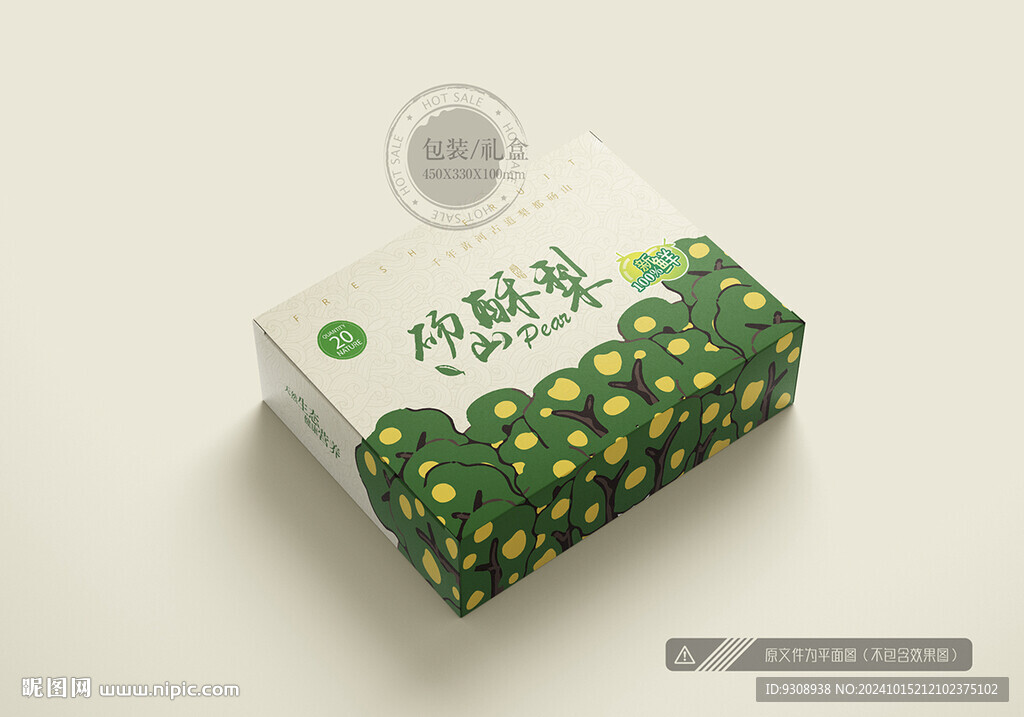 酥梨包裝 平面圖