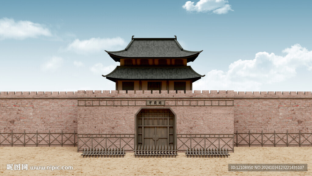 城門