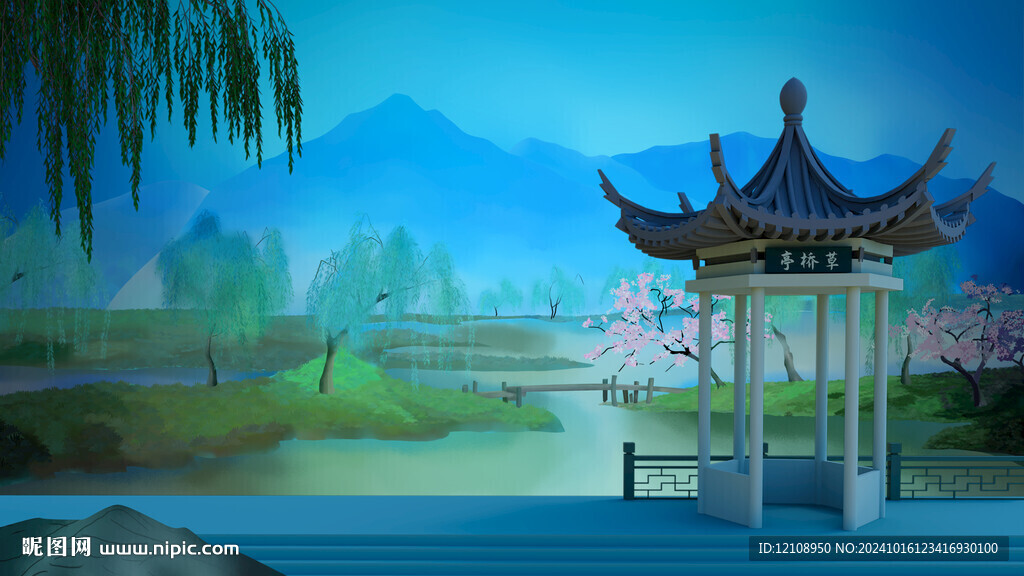 花園