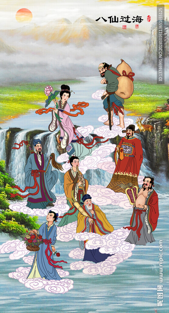 八仙過海