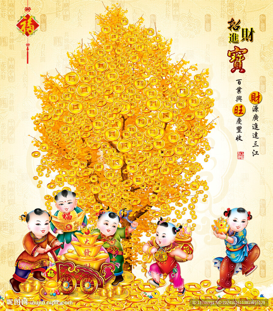 五子圖