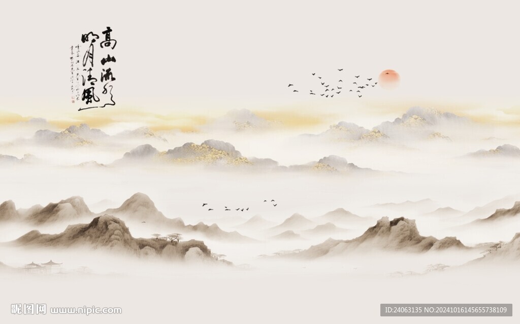 高山流水背景墻
