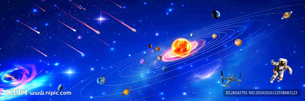 宇宙星空流星