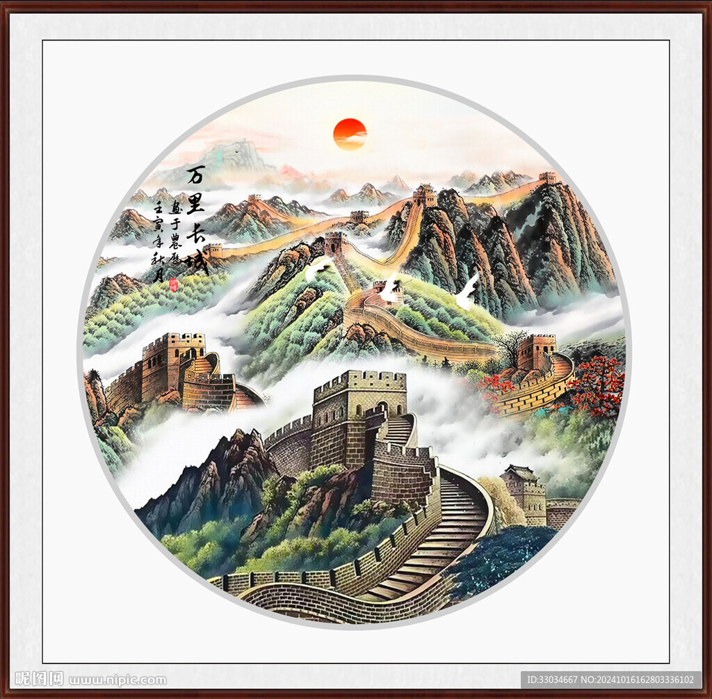 長城辦公室掛畫