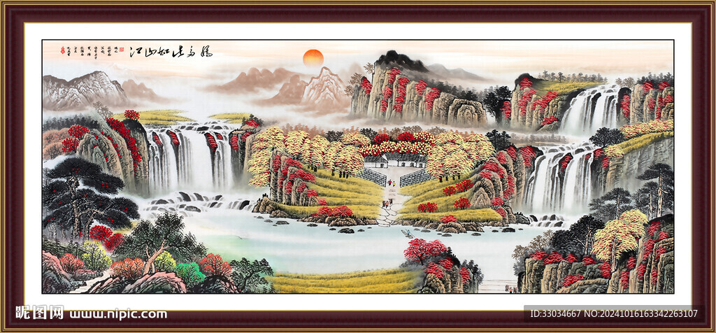 中堂山水畫 聚寶盆