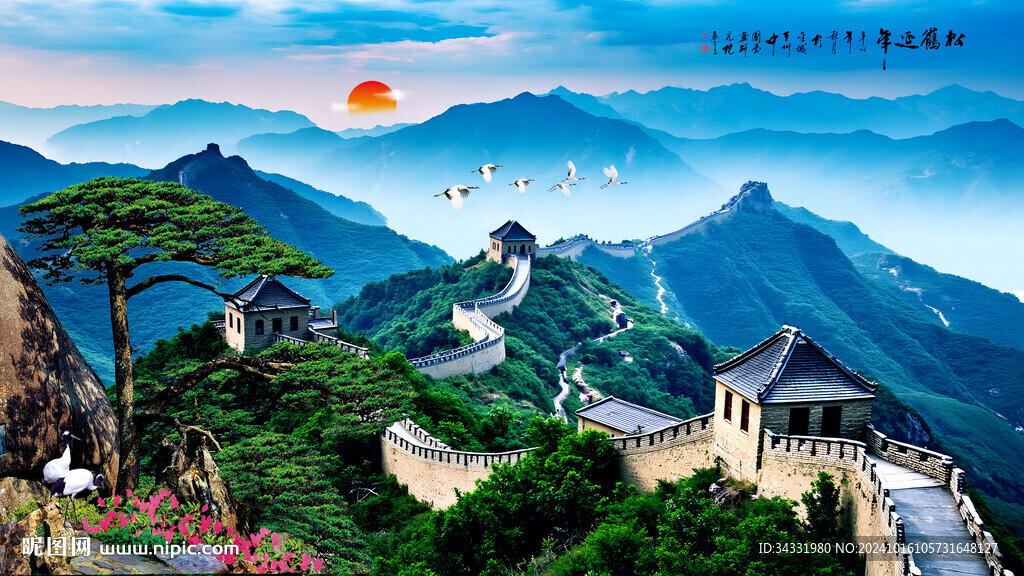 長城風(fēng)景畫