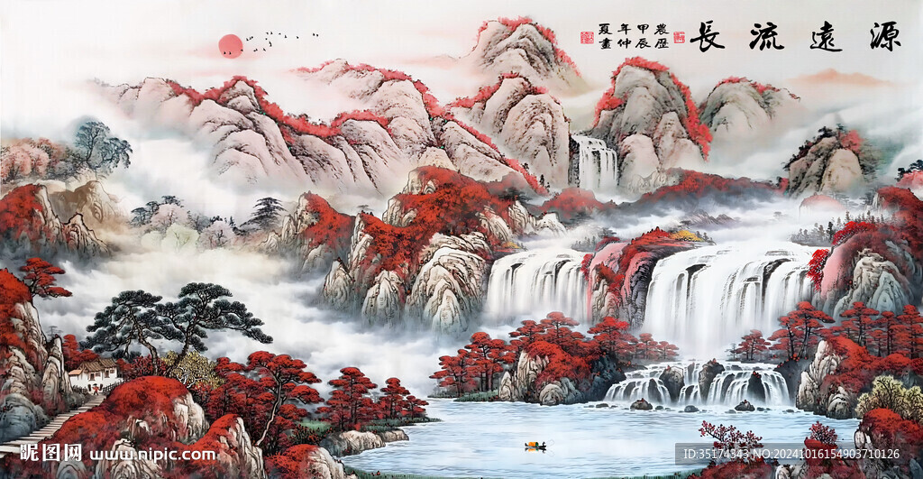 國(guó)畫山水