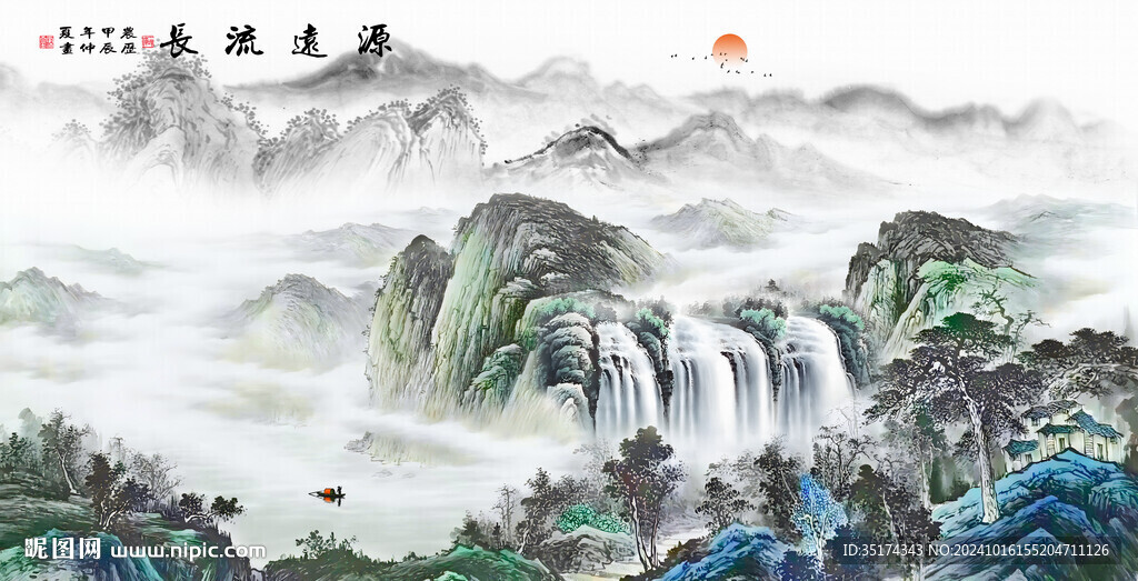 山水國(guó)畫