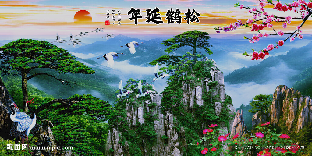 黃山迎客松