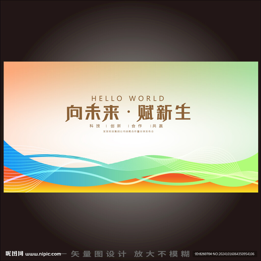 光合創(chuàng)作者