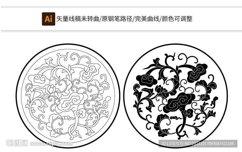 靈芝團花紋