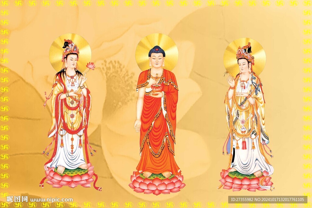 三圣圖