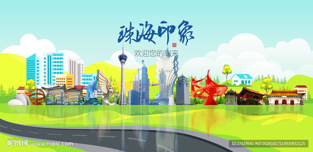 珠海旅游