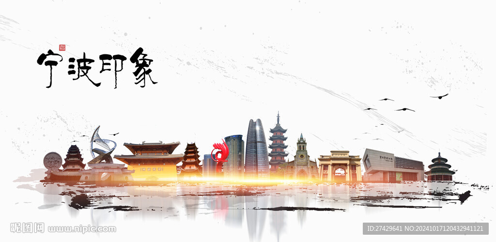 寧波旅游
