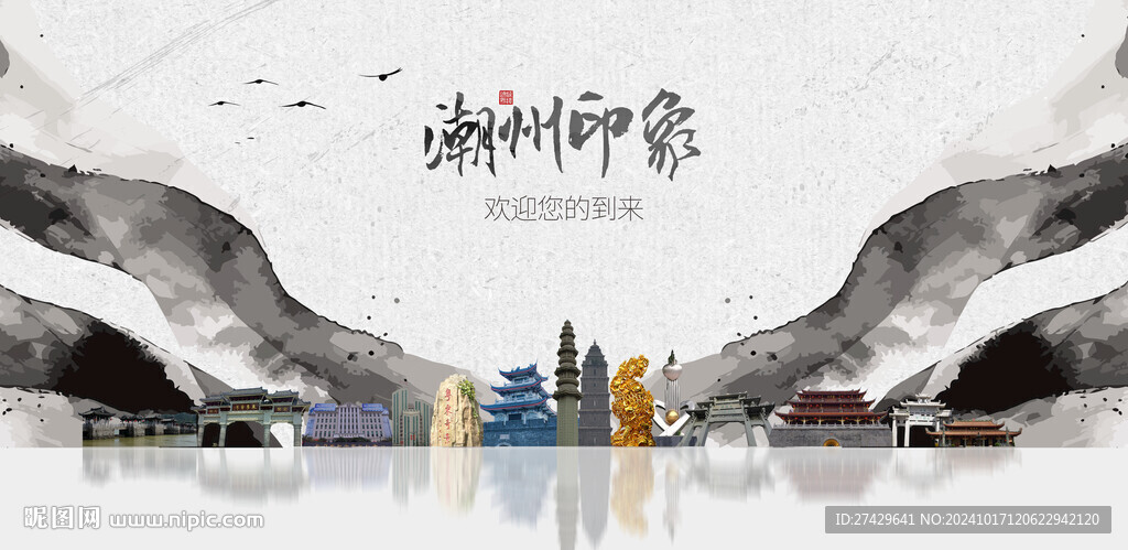 潮州旅游