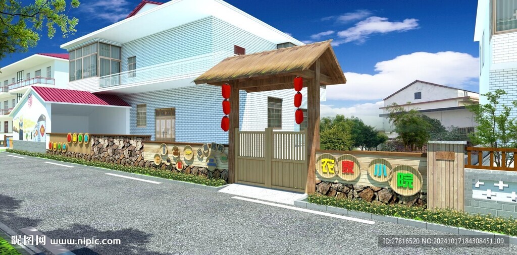 美麗鄉村改造設計