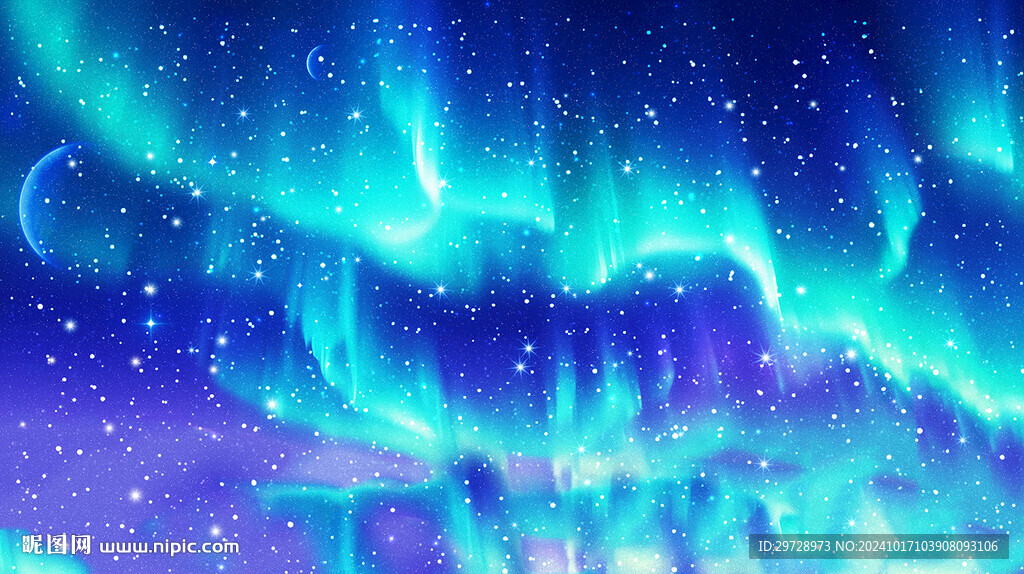 極光星空
