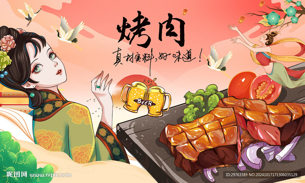 烤肉背景墻