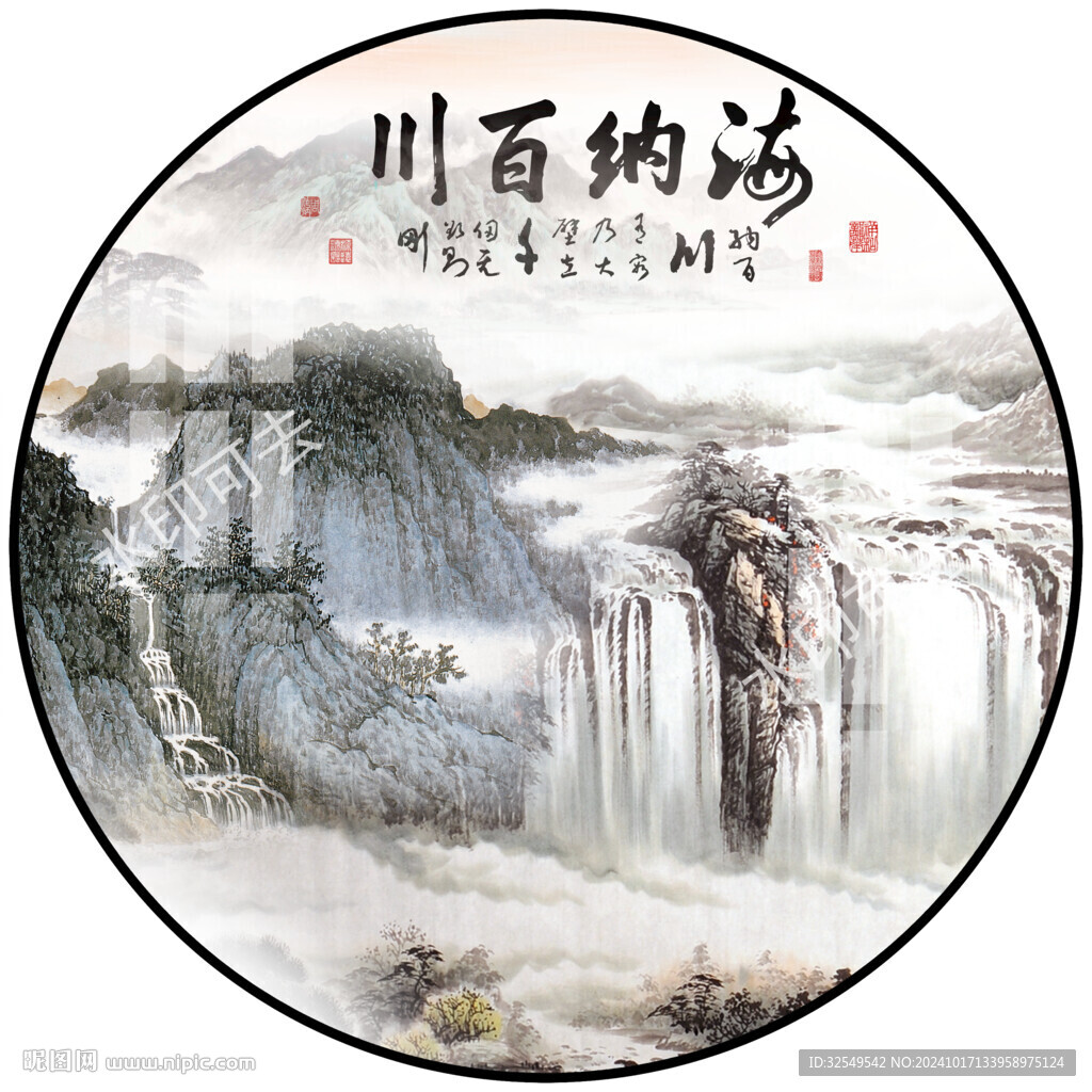 山水畫
