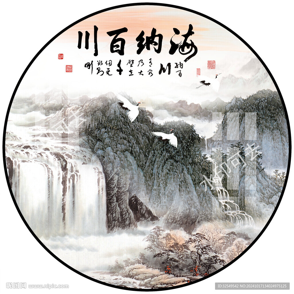 山水畫