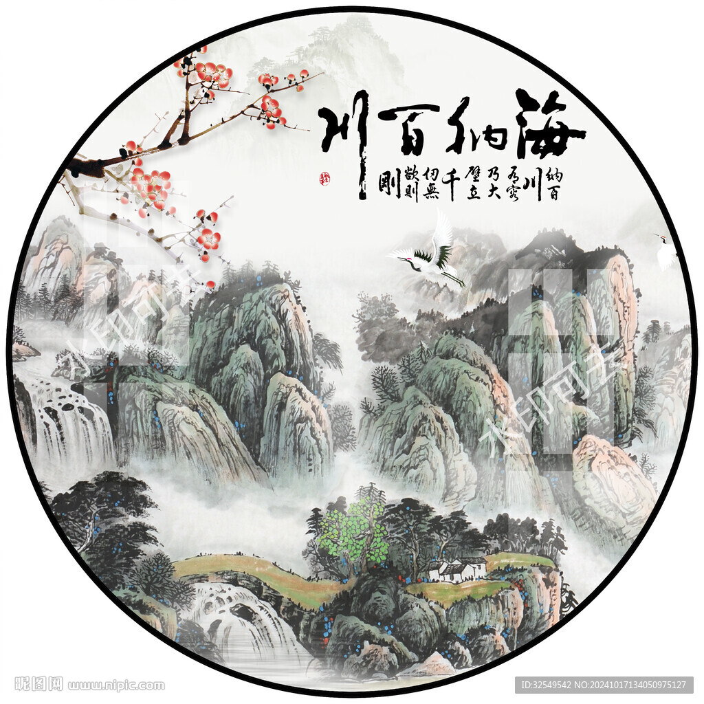 山水畫(huà)