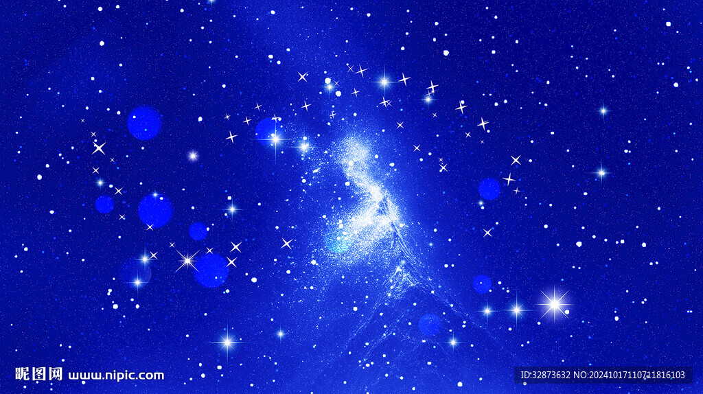 藍(lán)色星空