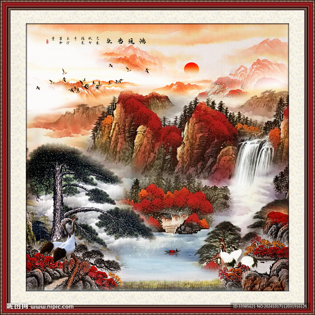 江山如畫