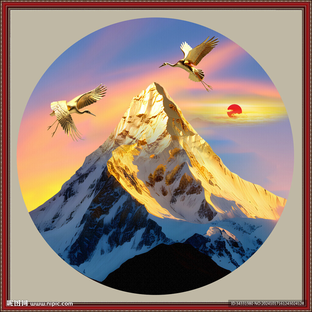 金山