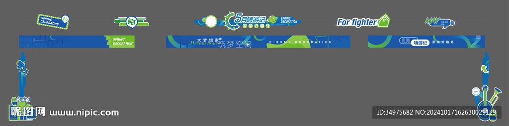 案場包裝