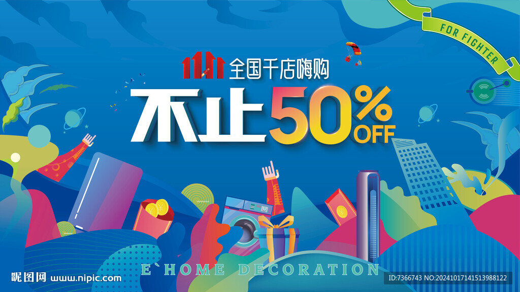 商業(yè) 主畫面