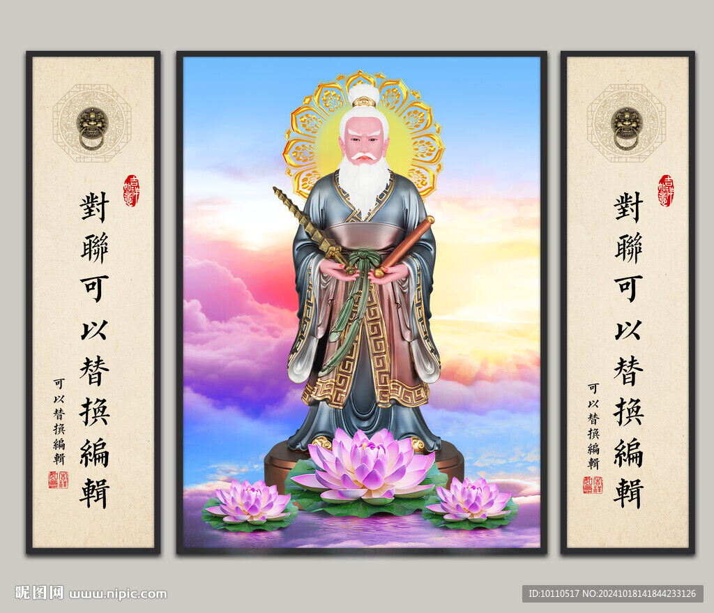 姜子牙 