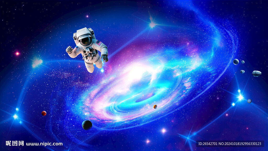 唯美星空