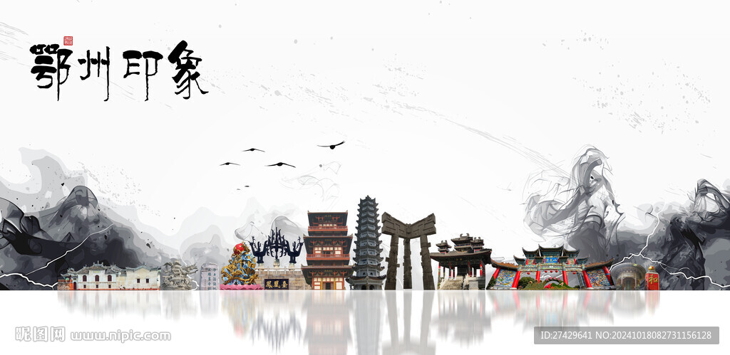 鄂州旅游