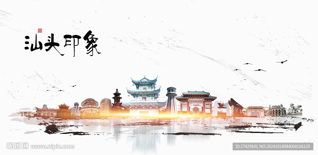 汕頭旅游