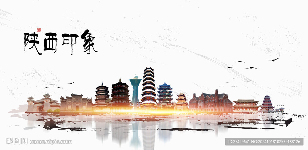 陜西旅游